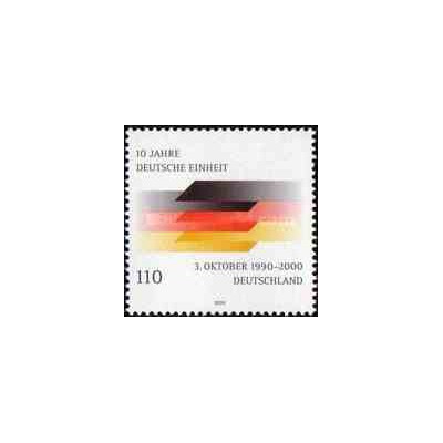1 عدد تمبر اتحاد مجدد آلمان - جمهوری فدرال آلمان 2000