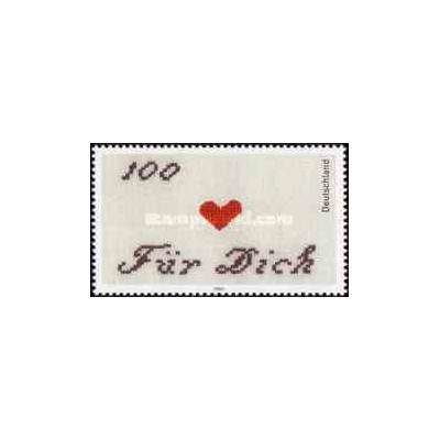 1 عدد تمبر تبریک - جمهوری فدرال آلمان 2000
