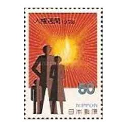 1 عدد تمبر سی امین سال اعلامیه حقوق بشر - ژاپن 1978