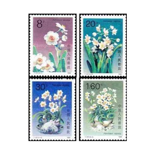 4 عدد تمبر گلهای نرگس - چین 1990