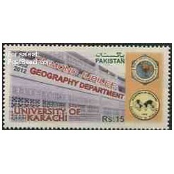 1 عدد تمبر دپارتمان جغرافی دانشگاه کراچی - پاکستان 2012