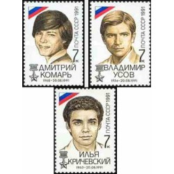 3 عدد تمبر شکست کودتا - شوروی 1991