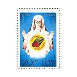 1 عدد تمبر صندوق خیریه و بهداشت شوروی  - شوروی 1991