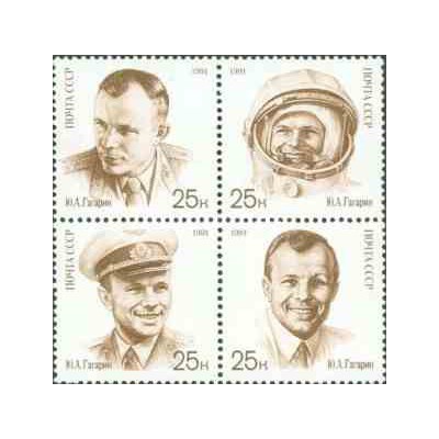4 عدد تمبر سی امین سالگرد فرود بشر روی ماه - یوری گاگارین - شوروی 1991