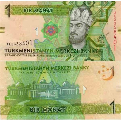 اسکناس 1 منات - ترکمنستان 2014 اسکناس 1 منات - ترکمنستان 2014