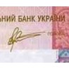 اسکناس 10 هری ون - اوکراین 2011