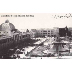 کارت پستال - ایرانی - میدان امام خمینی