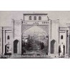 کارت پستال - ایرانی - دروازه قرآن