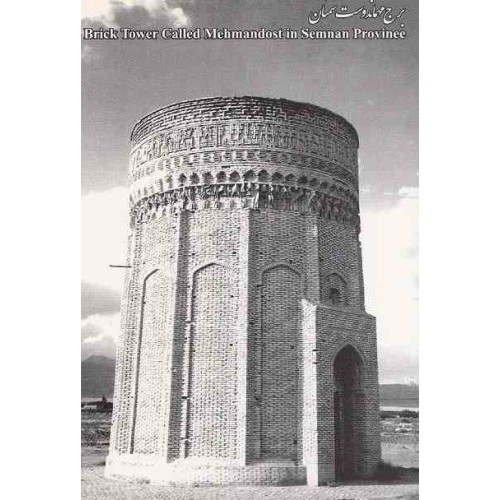 کارت پستال - خارجی کارت پستال - خارجی