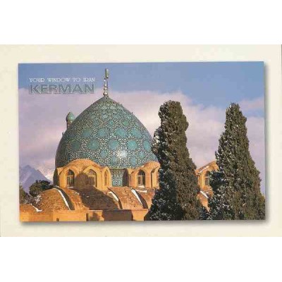 کارت پستال - خارجی