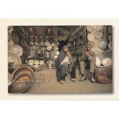 کارت پستال - خارجی