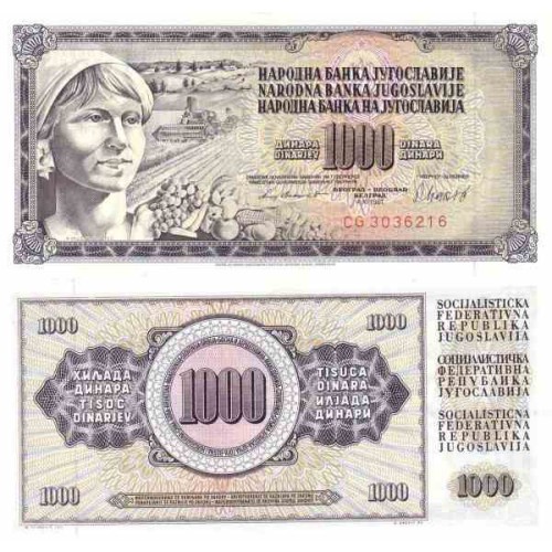 اسکناس 1000 دینار - یوگوسلاوی 1981 اسکناس 1000 دینار - یوگوسلاوی 1981