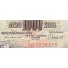 اسکناس 1000 دینار - یوگوسلاوی 1981