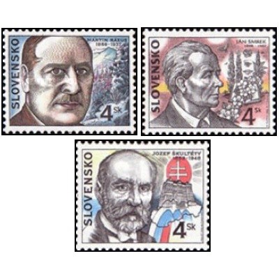 3 عدد  تمبر شخصیت ها - اسلواکی 1998