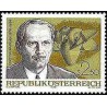 1 عدد تمبر یادبود ویکتور کاپلان - مهندس و مخترع - اتریش 1976
