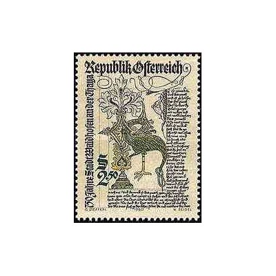 1 عدد تمبر 750مین سال وایدهوفن - اتریش 1980