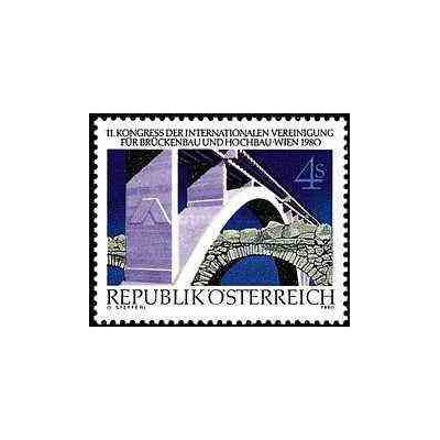 1 عدد تمبر یازدهمین گنگره بین المللی انجمن پل و ساختمان - اتریش 1980