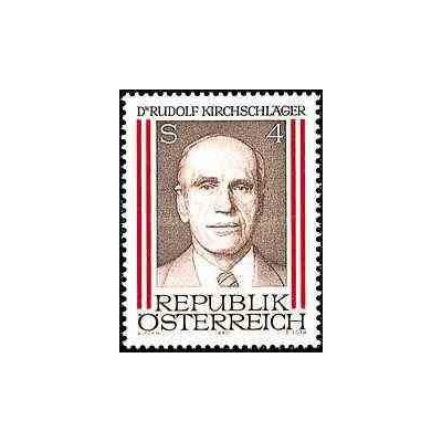 1 عدد تمبر 65مین یادبود رئیس جمهور فدرال رودلف کرشلگر  - اتریش 1980