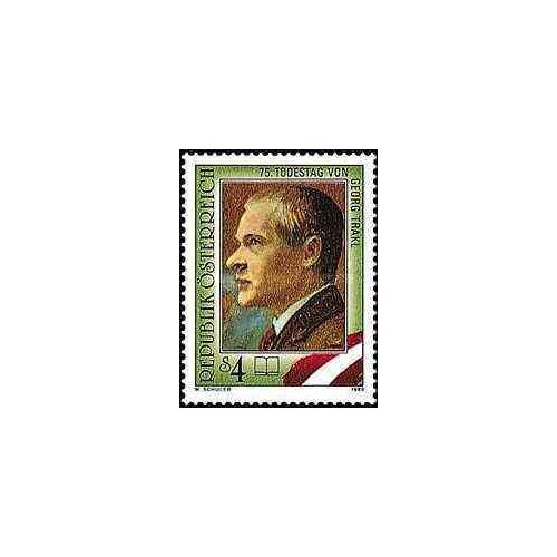 1 عدد تمبر چورج تراکل - شاعر - اتریش 1989
