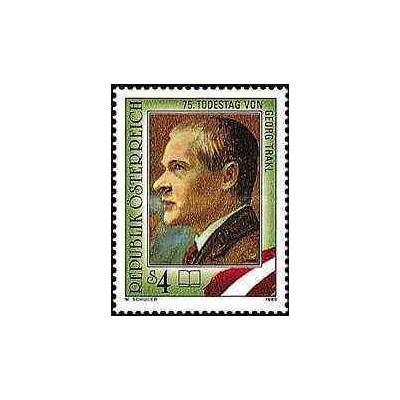1 عدد تمبر چورج تراکل - شاعر - اتریش 1989