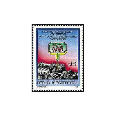1 عدد تمبر کنوانسیون اروپایی کنترل کیفیت - E.O.Q.C- اتریش 1989