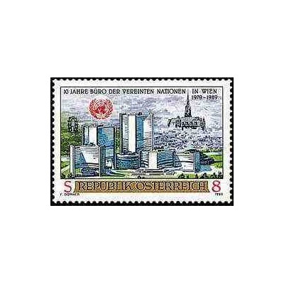 1 عدد تمبر دهمین سال تاسیس دفتر سازمان ملل در وین - اتریش 1989