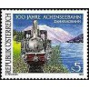 1 عدد تمبر راه آهن آخنزی - اتریش 1989