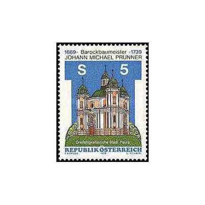 1 عدد تمبر کلیسای پائورا - اتریش 1989