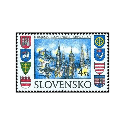 1 عدد  تمبر پنجمین سالگرد جمهوری اسلواکی - اسلواکی 1998