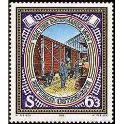 1 عدد تمبر روز تمبر - اتریش 1988