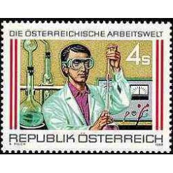 1 عدد تمبر محیط کار - انجمن کار - اتریش 1988
