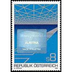 1 عدد تمبر صادرات اتریش - با هولوگرام - اتریش 1988