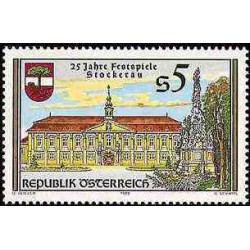 1 عدد تمبر جشنواره استوکراو - اتریش 1988