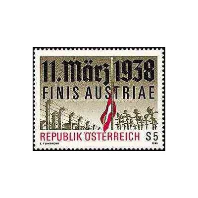 1 عدد تمبر ختم مناقشه با آلمان - اتریش 1988