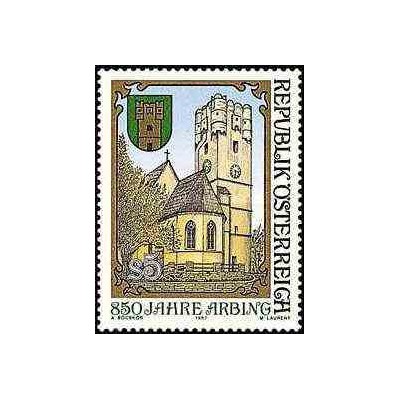 1 عدد تمبر 850مین سال شهر آربینگ - اتریش 1987