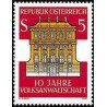 1 عدد تمبر دهمین سالگرد مدافع عمومی - اتریش 1987