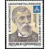 1 عدد تمبر کارل جوزف بایر - شیمیدان - استخراج آلومینیم از بوکسیت - اتریش 1987