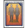 1 عدد تمبر رفتار یکسان با مردان و زنان - اتریش 1987