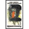1 عدد تمبر تابلو نقاضی اثر رینر - اتریش 1987