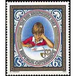 1 عدد تمبر روز تمبر - اتریش 1983