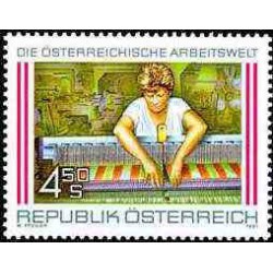 1 عدد تمبر محیط کار - کارگران نساجی - اتریش 1991