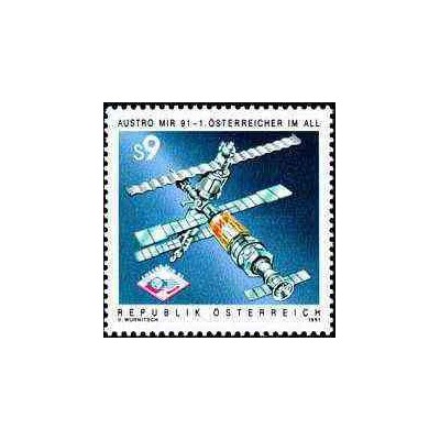 1 عدد تمبر آسترو میر 91 - نخستین اتریشی در فضا  - اتریش 1991