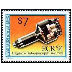 1 عدد تمبر کنگره رادیولوژی اروپا - اتریش 1991