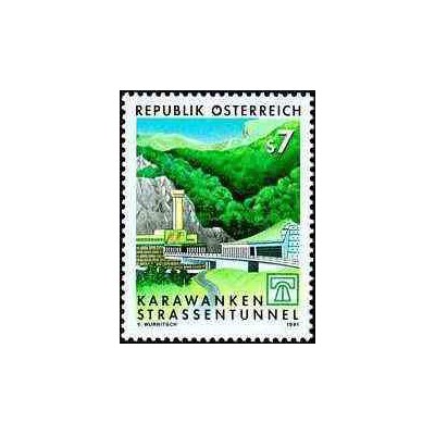 1 عدد تمبر تکمیل تونل کاراوانکن - اتریش 1991