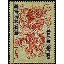 1 عدد تمبر روز تمبر - اتریش 1991