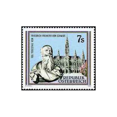 1 عدد تمبر فردریش فون اشمیت - معمار - اتریش 1991