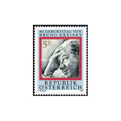 1 عدد تمبر برونو کریسکی - صدراعظم اتریش - اتریش 1991