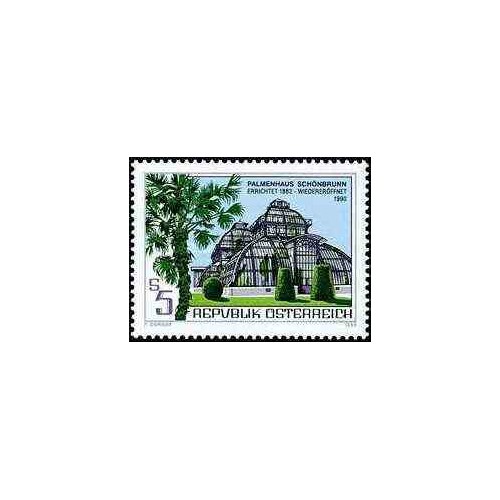1 عدد تمبر بازگشائی خانه نخل ها - اتریش 1990