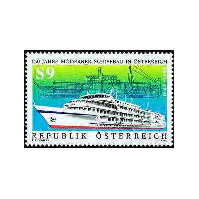 1 عدد تمبر صد و پنجاهمین سال کشتی سازی مدرن  - اتریش 1990