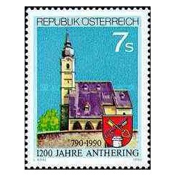 1 عدد تمبر 1200مین سال شهر اندرینگ  - اتریش 1990